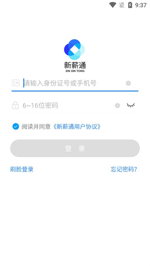 怎么绑定银行卡截图1