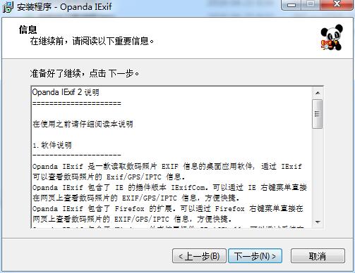 步骤3