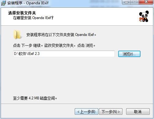 步骤4