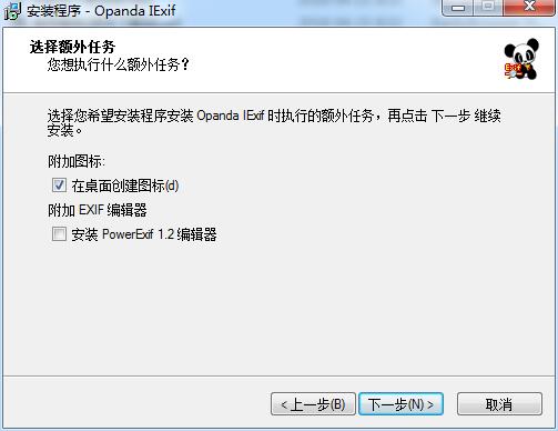 步骤5