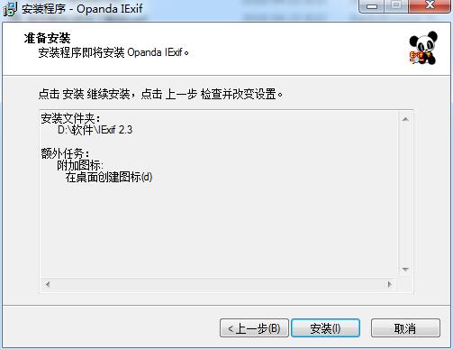 步骤6