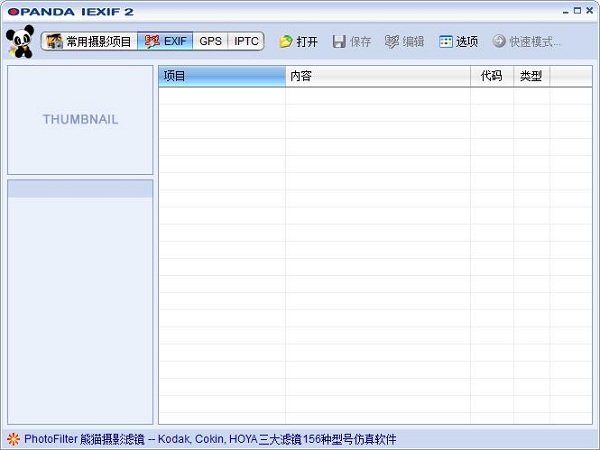第1步