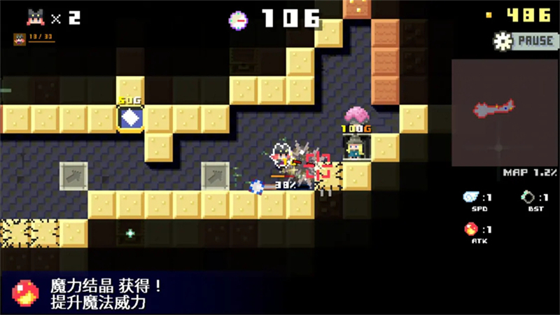 地牢破坏者手机版 第4张图片
