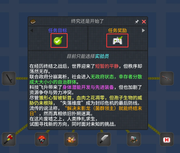 游戏攻略2