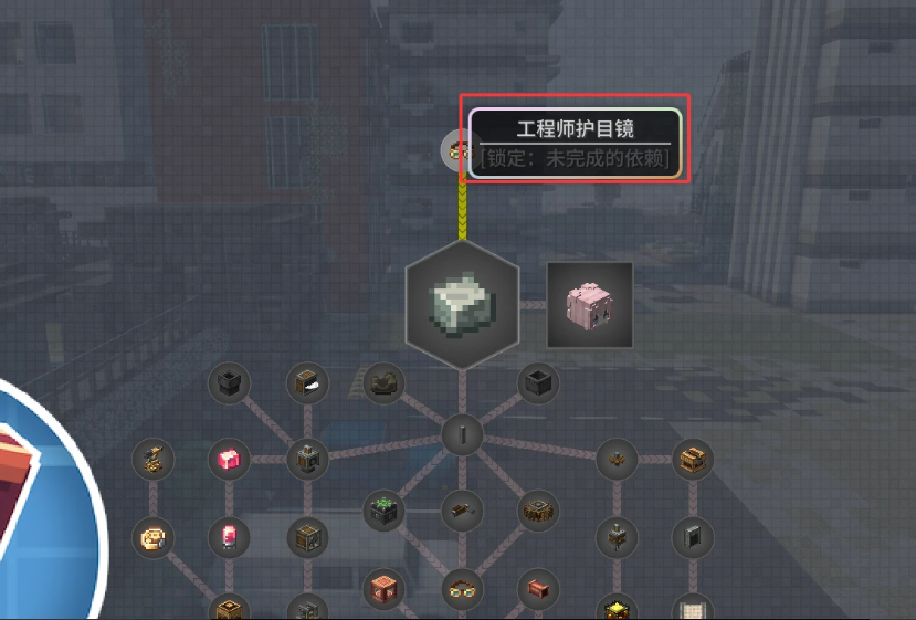游戏攻略4