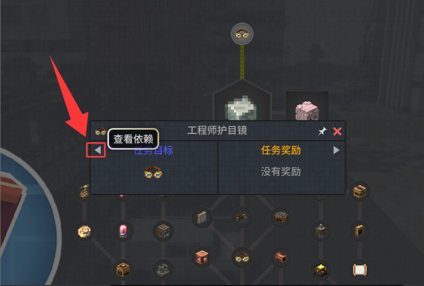 游戏攻略5