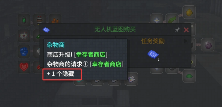 游戏攻略6