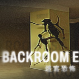 后室恐怖迷宫下载手机版 v1.0 安卓版