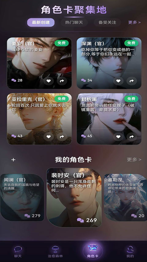Be heera app官方正版下载 第3张图片