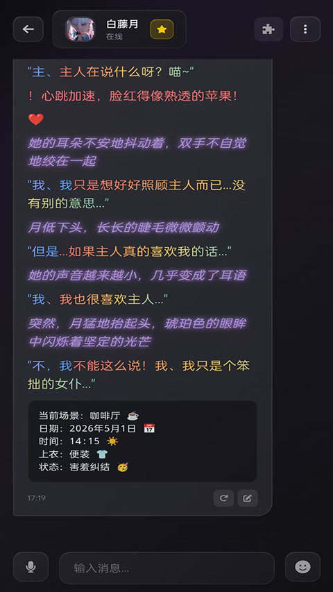 Be heera app官方正版下载 第4张图片