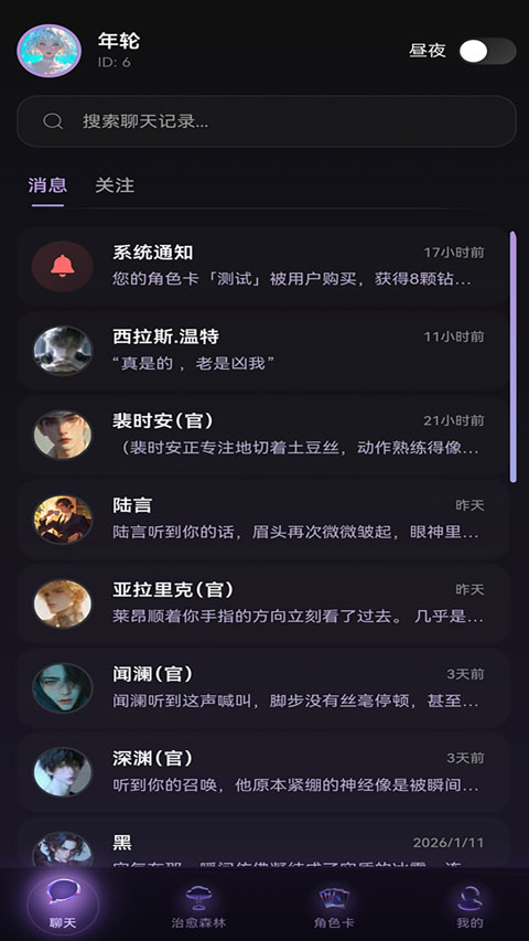 Be heera app官方正版下载 第1张图片