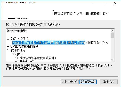 步骤4
