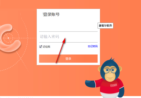 第2步