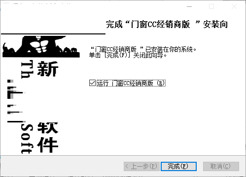 步骤8