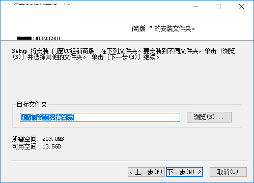 步骤5