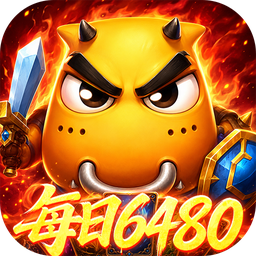 我叫MT归来0.05折送代金传奇卡版下载 v1.0.24 安卓版