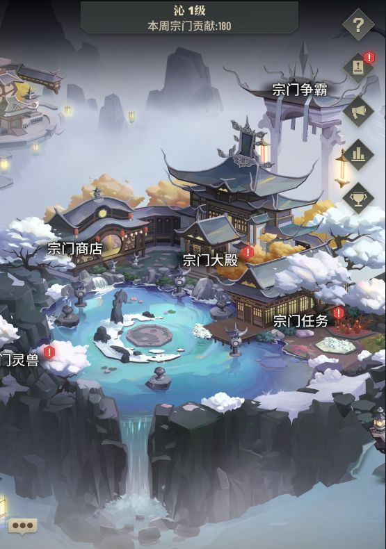 开服养成攻略5