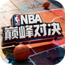美职篮巅峰对决先锋版