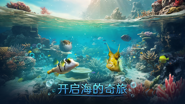 小小水世界官方版 第2张图片