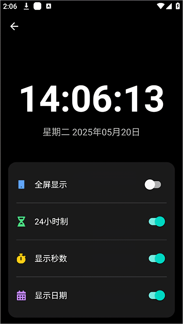 使用简介截图3
