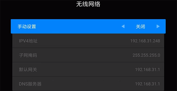 使用教程3