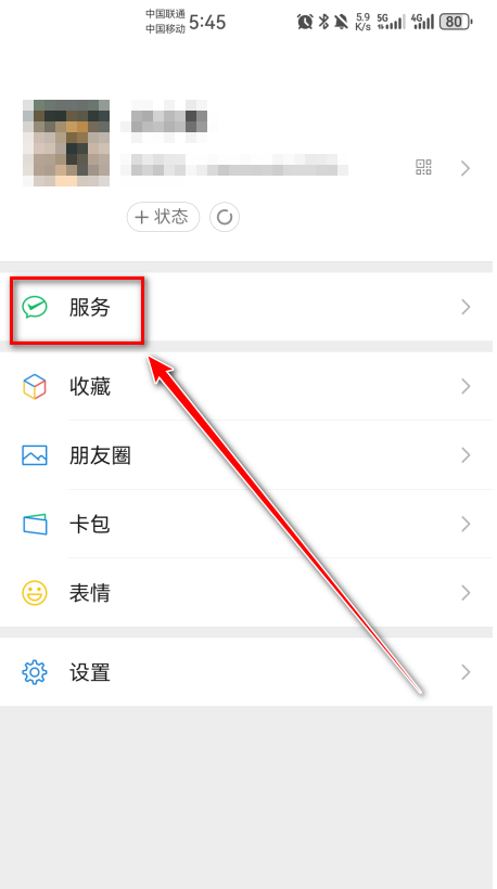 怎么取消自动续费截图2
