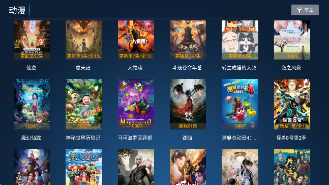 怎么追剧截图3