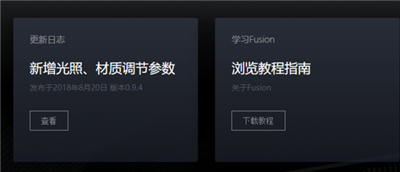 第4步