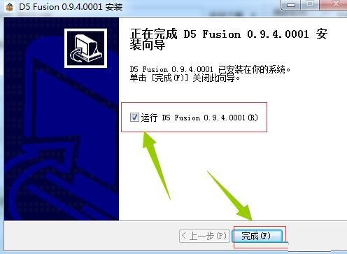 步骤2