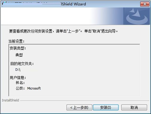 步骤5