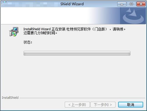 步骤6
