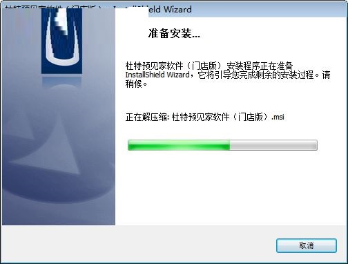 步骤2