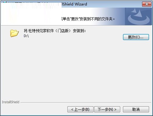 步骤3