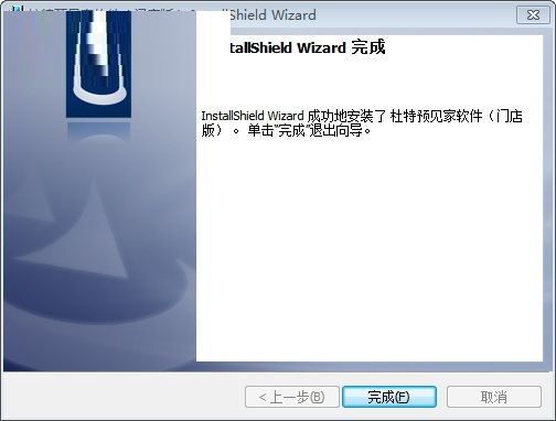 步骤7