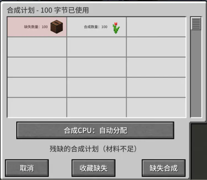 游戏技巧3