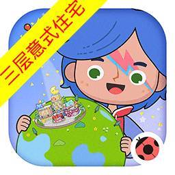米加小镇意式风公寓无广告下载 v1.100 安卓版