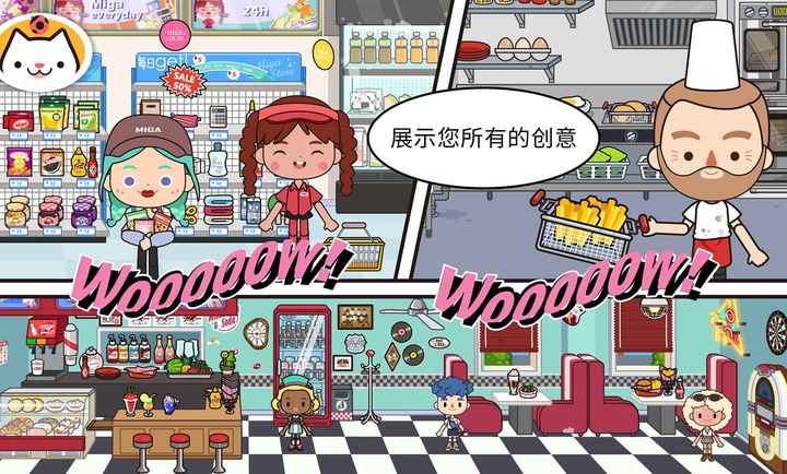 米加小镇意式三层自建房下载 第1张图片