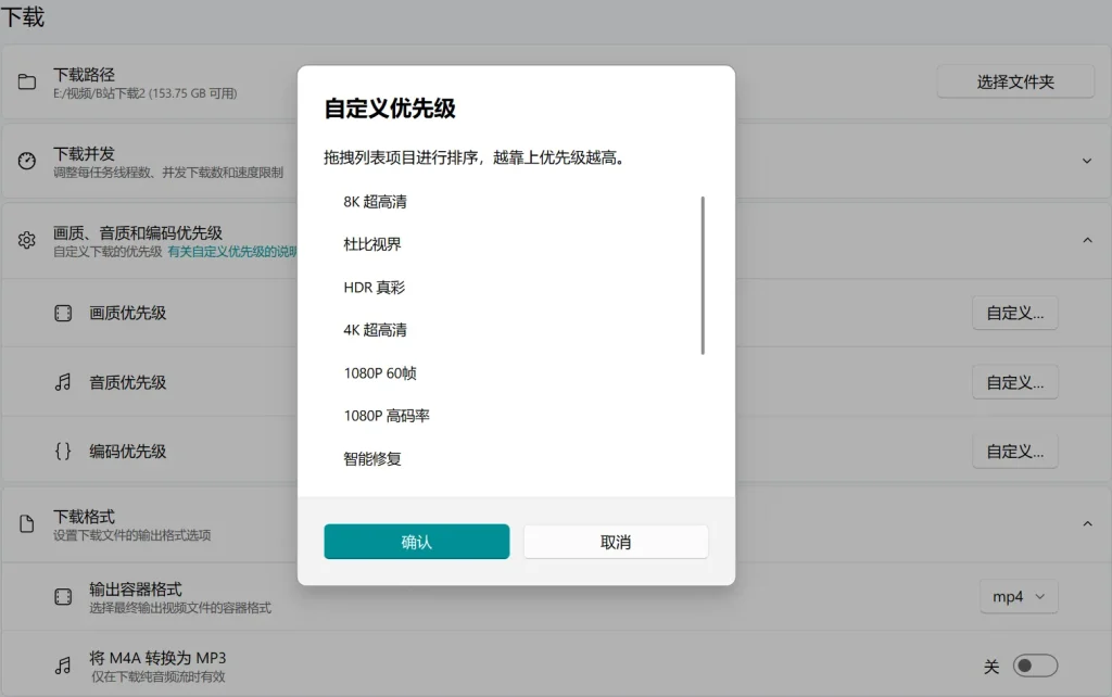 使用说明3