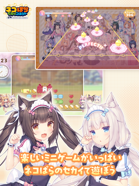 猫娘乐园世界连结手游下载 第2张图片