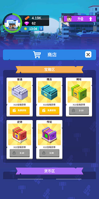 闲置僵尸避难所MOD菜单下载 第2张图片