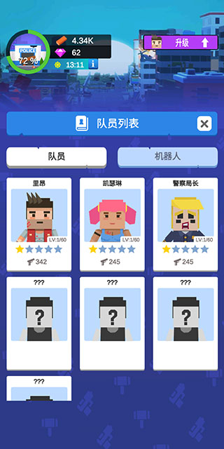 闲置僵尸避难所MOD菜单下载 第3张图片