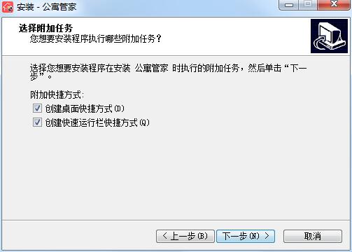 步骤2