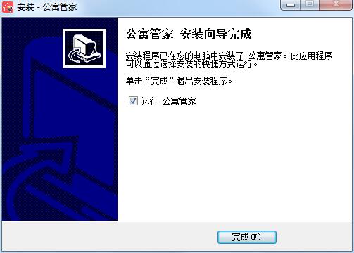 步骤5