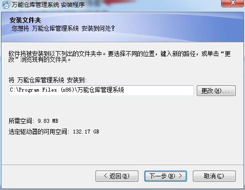 步骤3