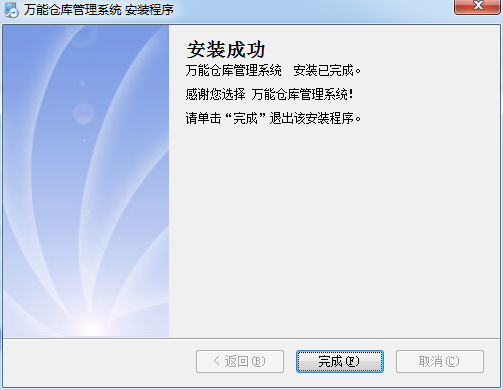 步骤4