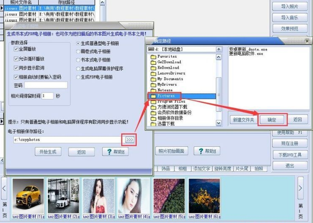 第4步