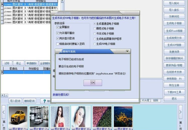 第6步