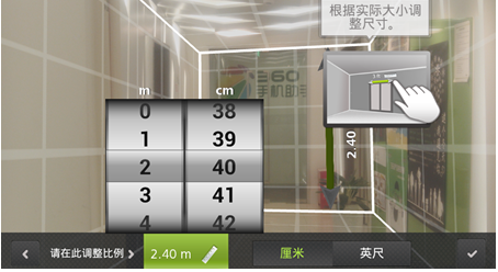 第2步