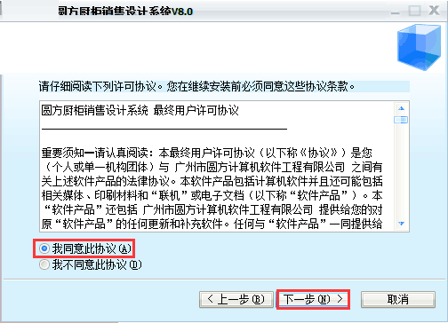 步骤5