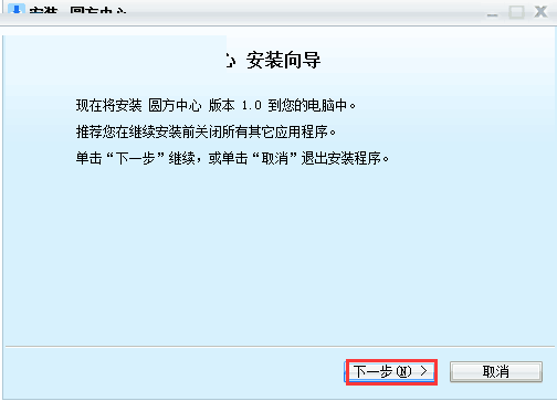 步骤8